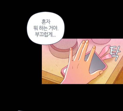 귀전구담 Ep5 그녀에 대한 이야기 2 22