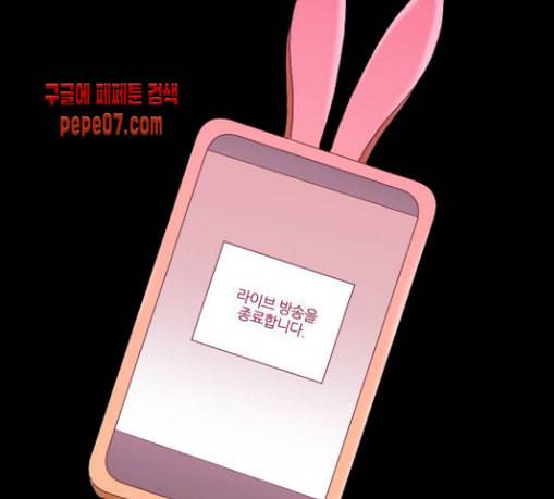 귀전구담 Ep5 그녀에 대한 이야기 2 25