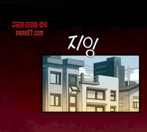 귀전구담 Ep5 그녀에 대한 이야기 2 29