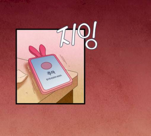 귀전구담 Ep5 그녀에 대한 이야기 2 30