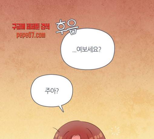 귀전구담 Ep5 그녀에 대한 이야기 2 31