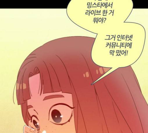 귀전구담 Ep5 그녀에 대한 이야기 2 34
