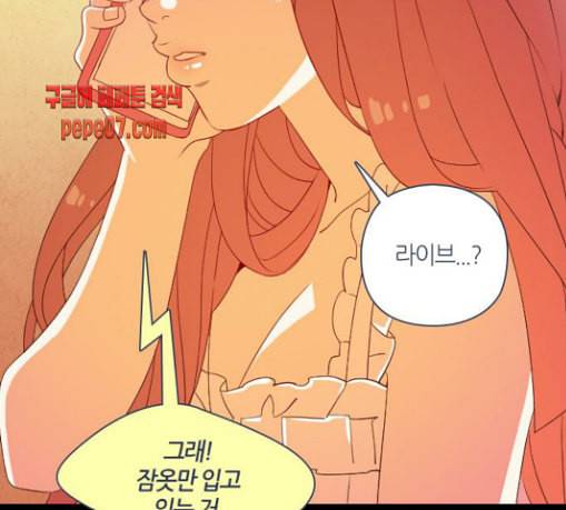 귀전구담 Ep5 그녀에 대한 이야기 2 35