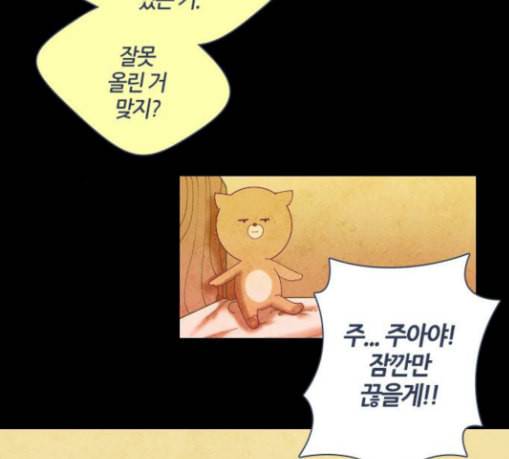 귀전구담 Ep5 그녀에 대한 이야기 2 36
