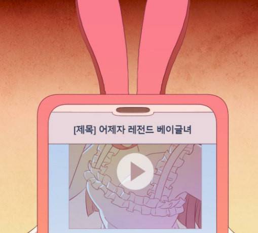 귀전구담 Ep5 그녀에 대한 이야기 2 40