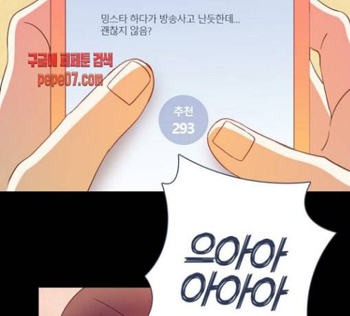 귀전구담 Ep5 그녀에 대한 이야기 2 41