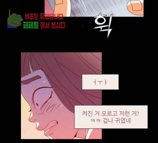 귀전구담 Ep5 그녀에 대한 이야기 2 43