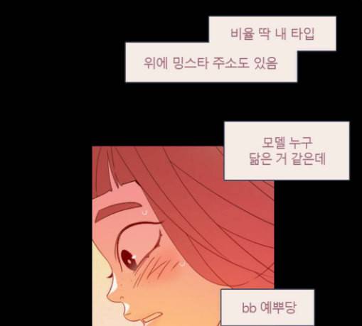 귀전구담 Ep5 그녀에 대한 이야기 2 44
