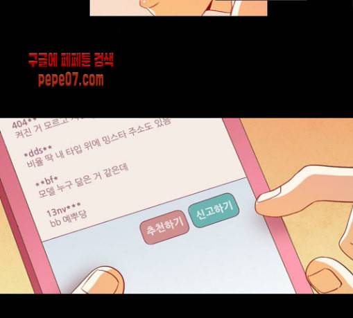 귀전구담 Ep5 그녀에 대한 이야기 2 45