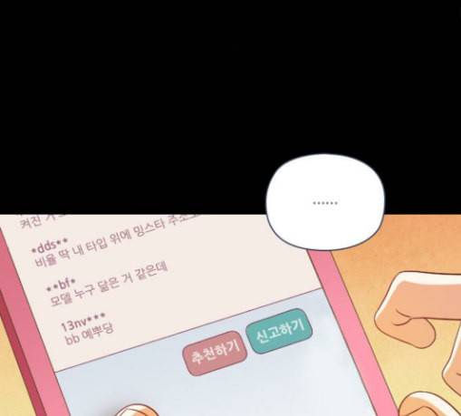 귀전구담 Ep5 그녀에 대한 이야기 2 46