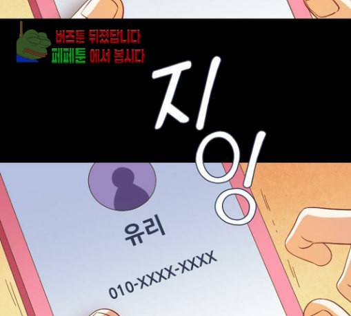 귀전구담 Ep5 그녀에 대한 이야기 2 47