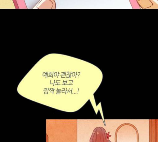 귀전구담 Ep5 그녀에 대한 이야기 2 48