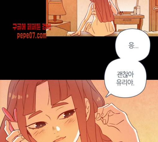 귀전구담 Ep5 그녀에 대한 이야기 2 49