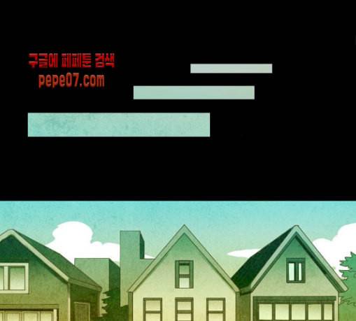귀전구담 Ep5 그녀에 대한 이야기 2 51
