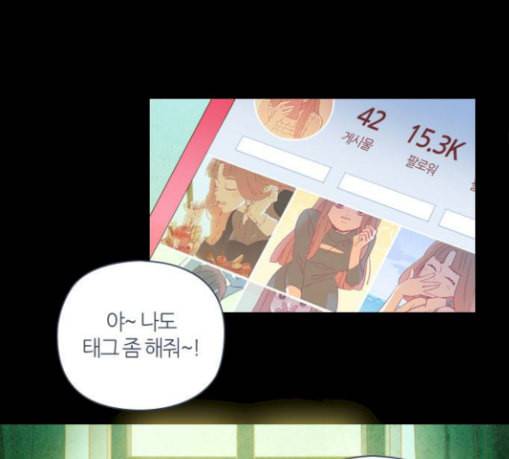 귀전구담 Ep5 그녀에 대한 이야기 2 60