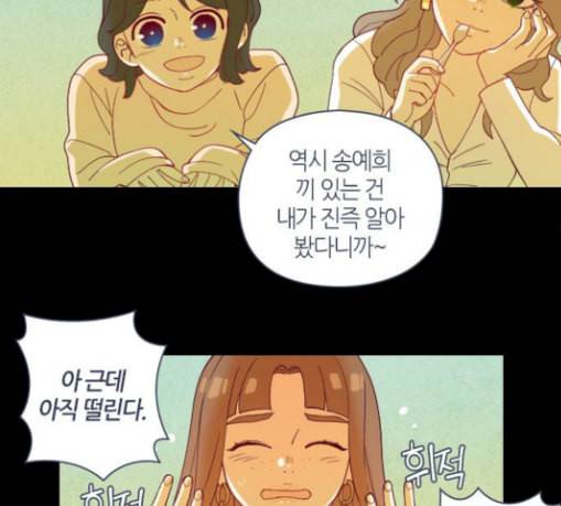 귀전구담 Ep5 그녀에 대한 이야기 2 68