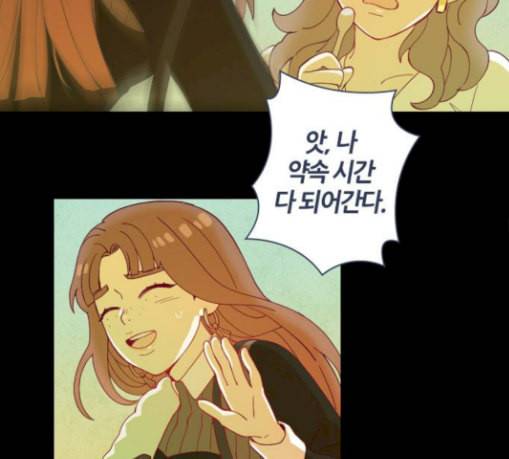 귀전구담 Ep5 그녀에 대한 이야기 2 70