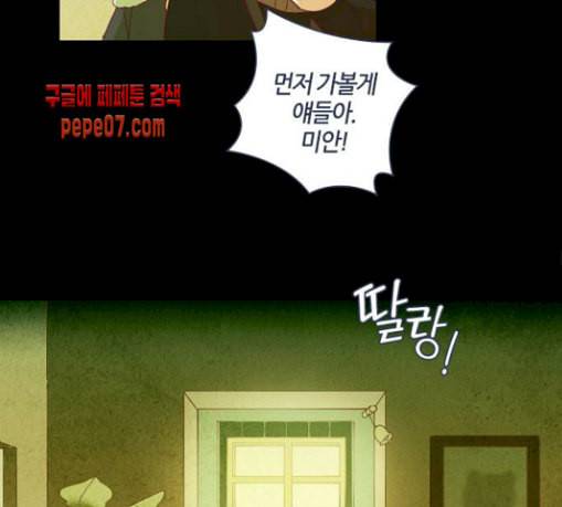 귀전구담 Ep5 그녀에 대한 이야기 2 71