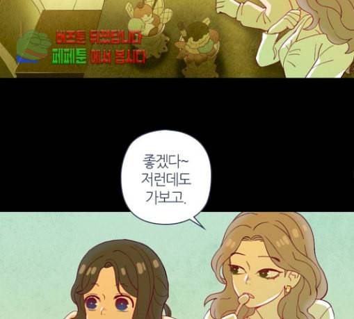 귀전구담 Ep5 그녀에 대한 이야기 2 73