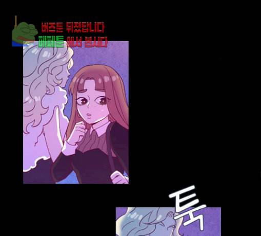 귀전구담 Ep5 그녀에 대한 이야기 2 83
