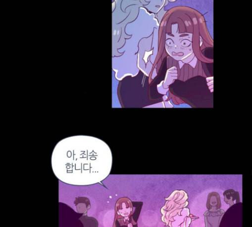 귀전구담 Ep5 그녀에 대한 이야기 2 84