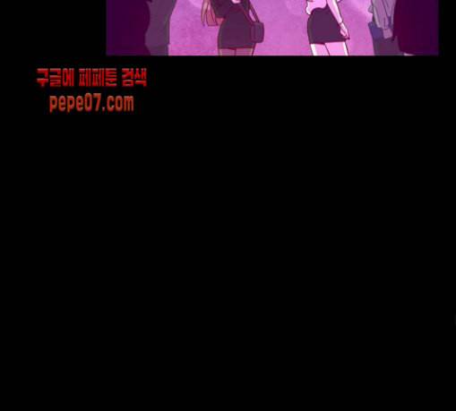 귀전구담 Ep5 그녀에 대한 이야기 2 85