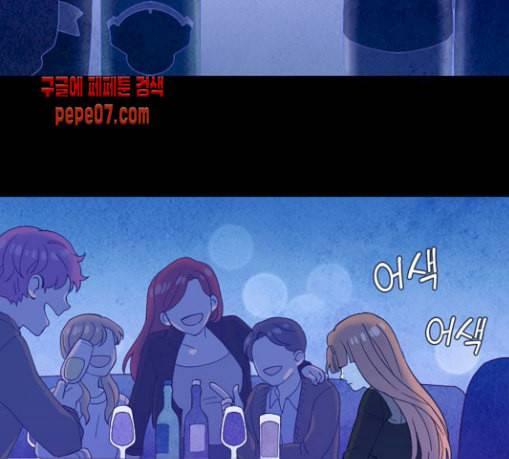 귀전구담 Ep5 그녀에 대한 이야기 2 89
