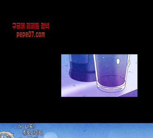 귀전구담 Ep5 그녀에 대한 이야기 2 91
