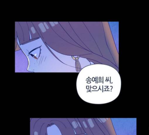 귀전구담 Ep5 그녀에 대한 이야기 2 94