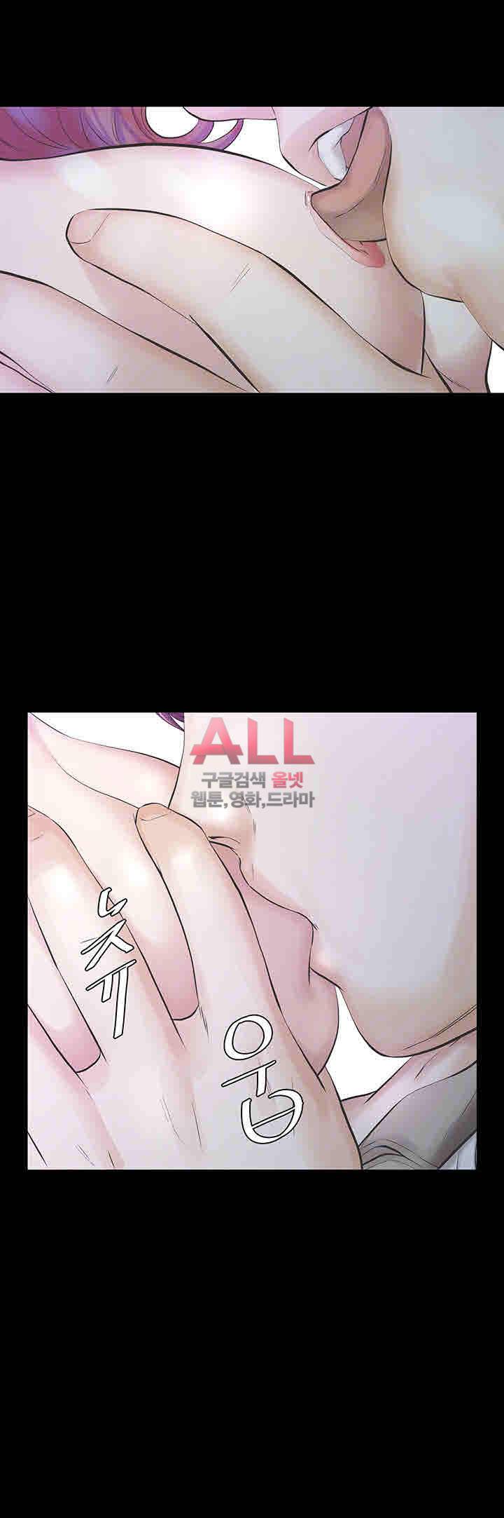 그 놈의 여자 18화 6