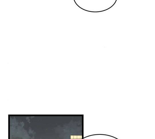 첫사랑입니다만 48화 20