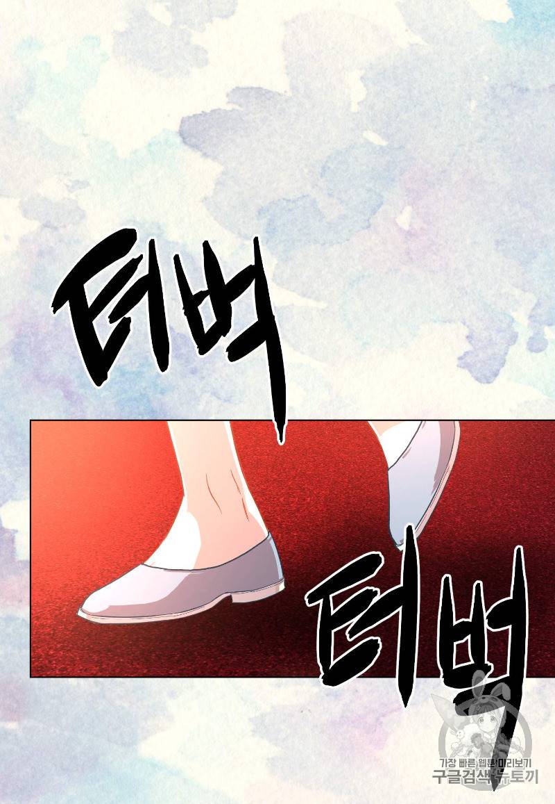 루시아 18화 5