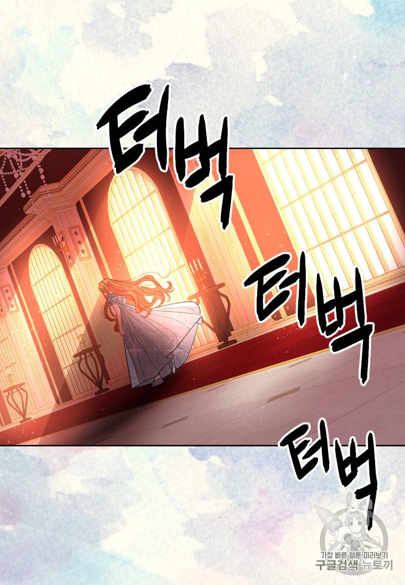 루시아 18화 6