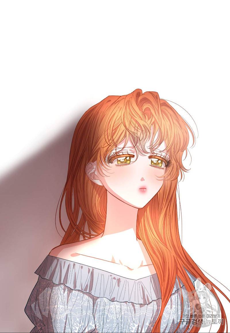 루시아 18화 14