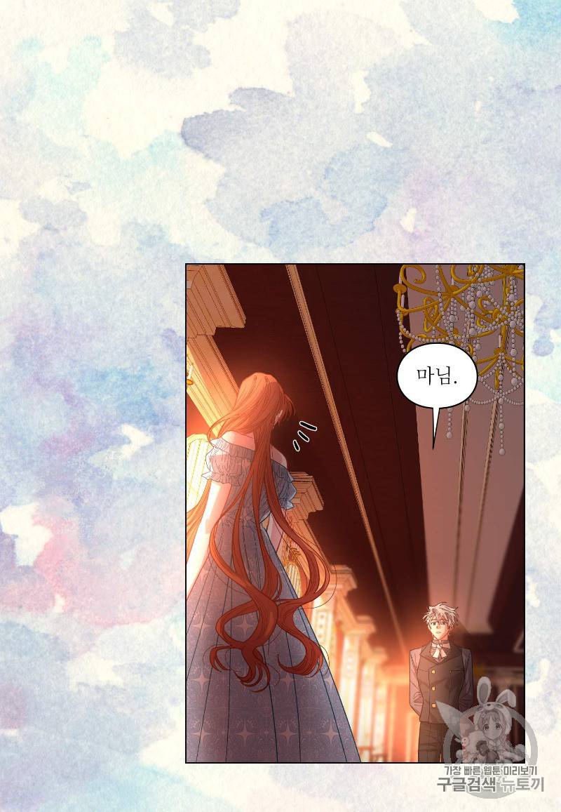 루시아 18화 15