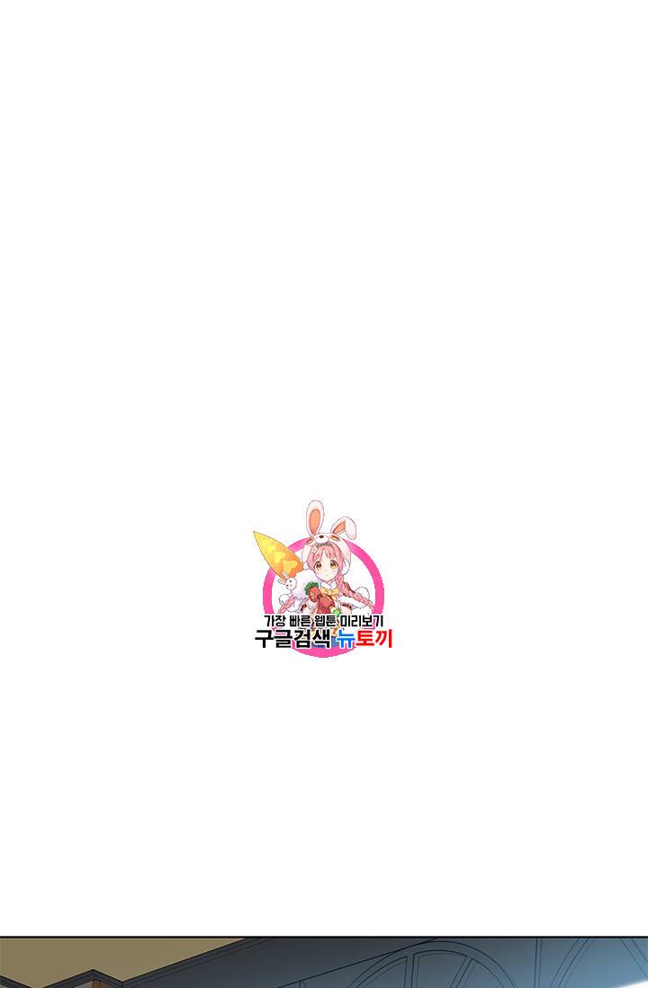 갓 오브 블랙필드 13화 1