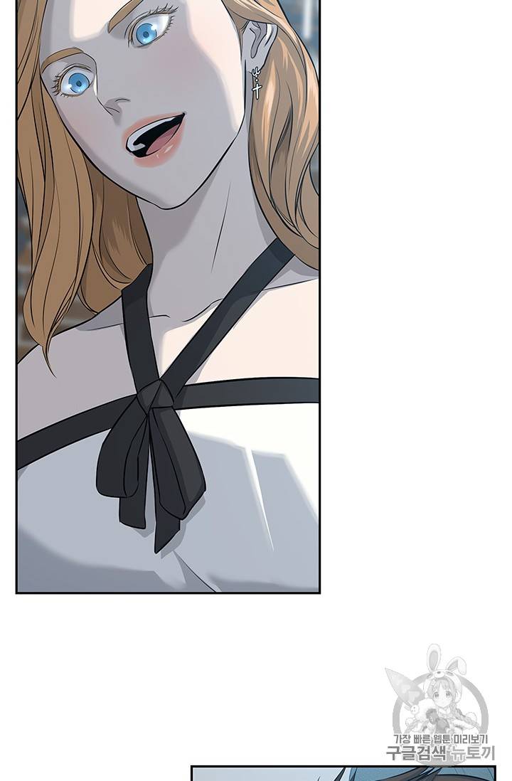 갓 오브 블랙필드 13화 3