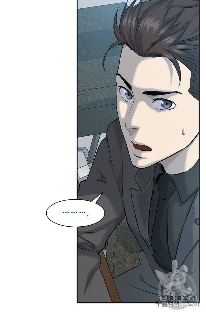 갓 오브 블랙필드 13화 4