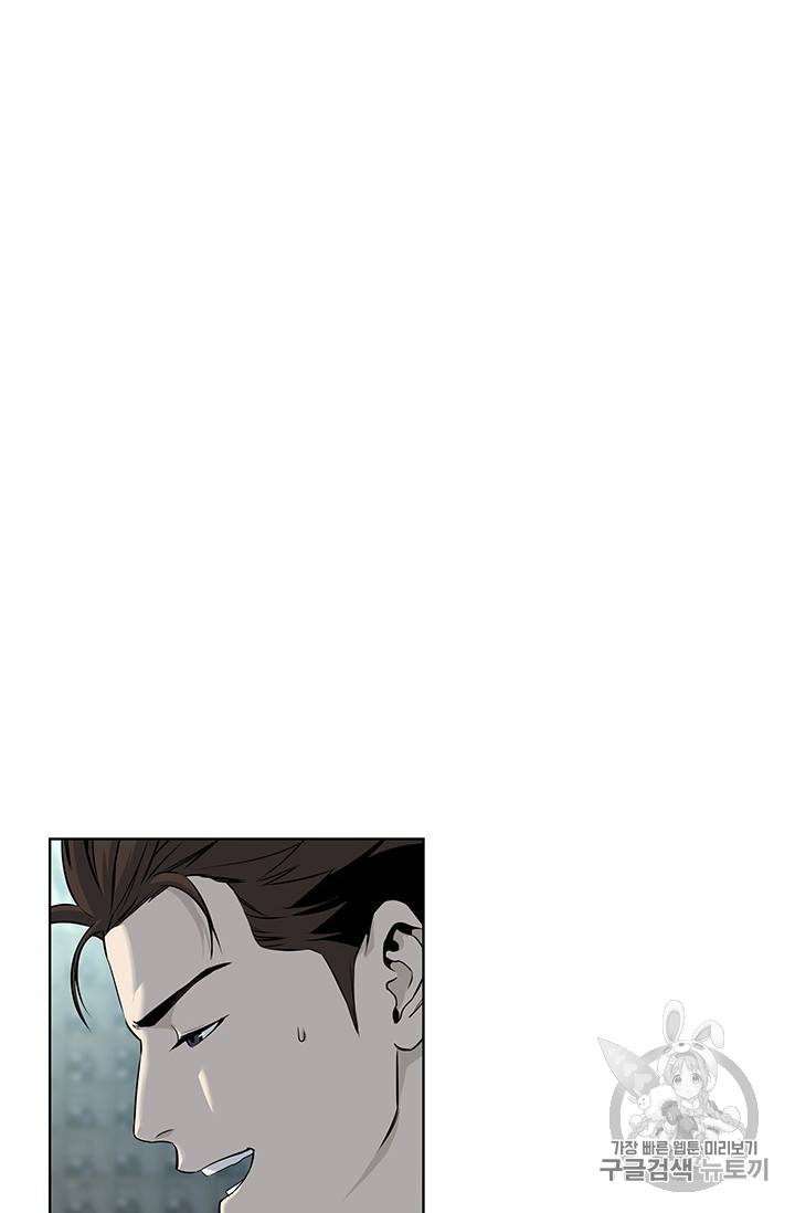 갓 오브 블랙필드 13화 5