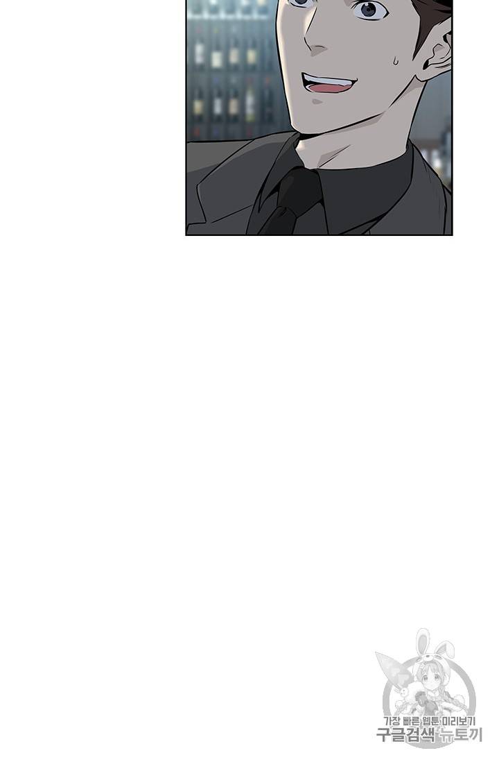 갓 오브 블랙필드 13화 9