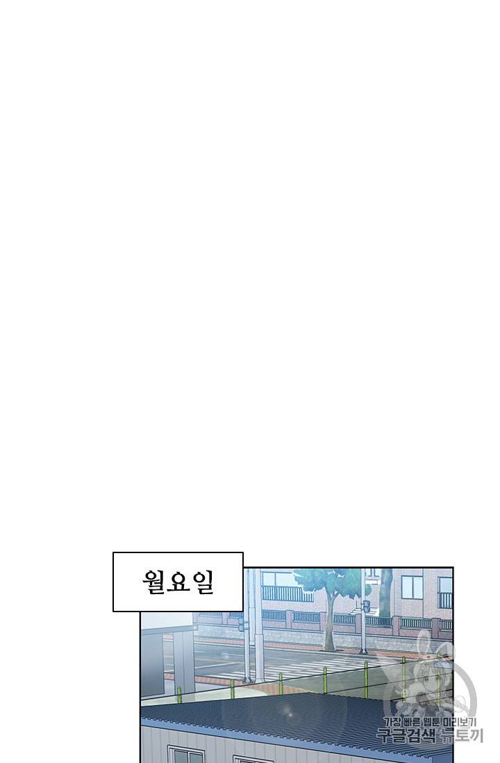 갓 오브 블랙필드 13화 11
