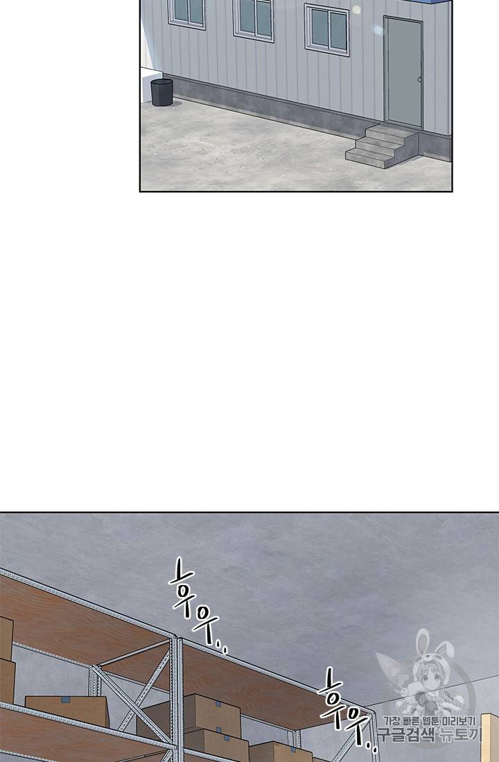갓 오브 블랙필드 13화 12