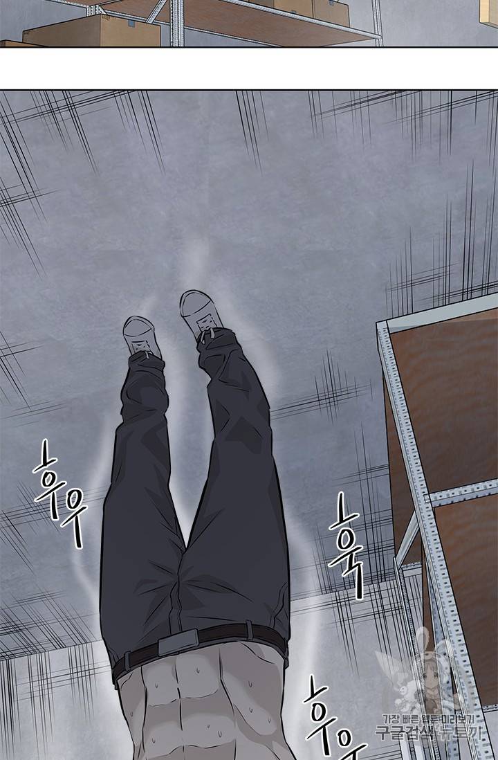 갓 오브 블랙필드 13화 13