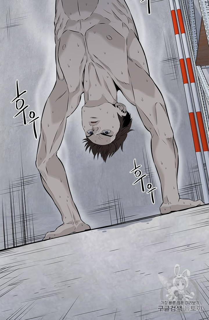 갓 오브 블랙필드 13화 14