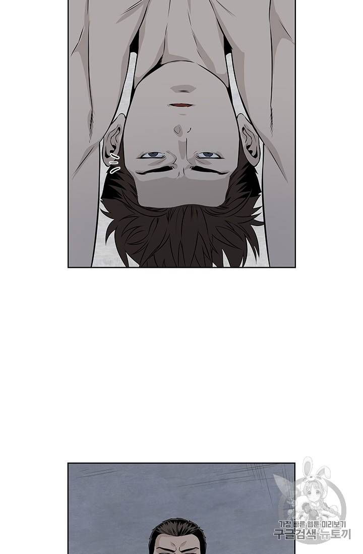 갓 오브 블랙필드 13화 17