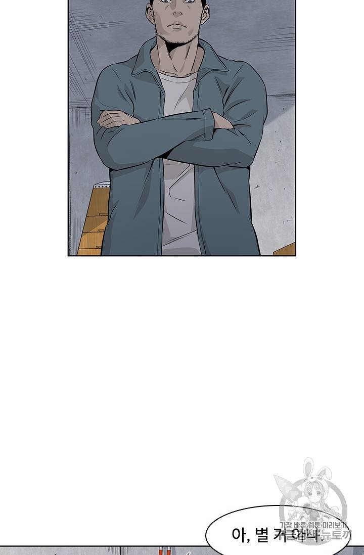 갓 오브 블랙필드 13화 18