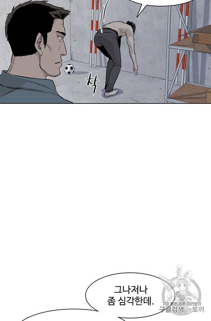 갓 오브 블랙필드 13화 19