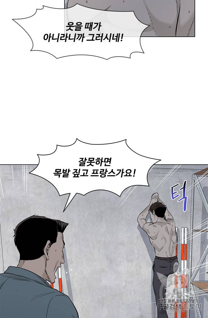 갓 오브 블랙필드 13화 22