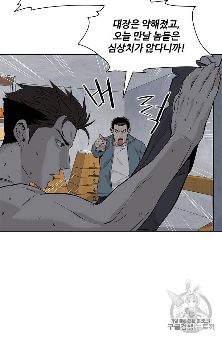 갓 오브 블랙필드 13화 26