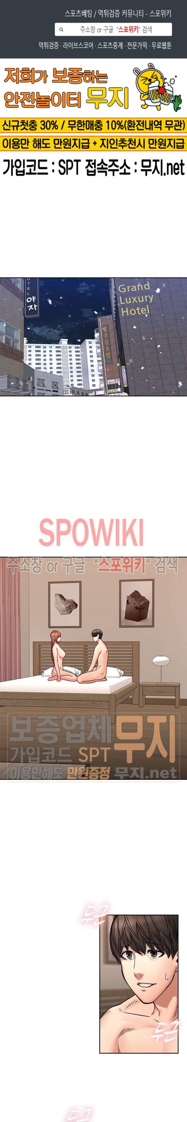 스무살 49화 1